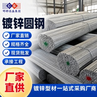 ������ʢ����\�A�10mm Q235���׽ӵ؈A� �F؛24h�l