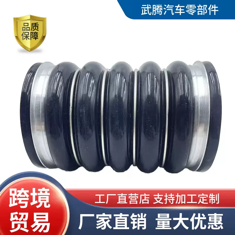 散热器硅胶管卡车硅胶管21312237 20589123 汽车改装大口径波纹管