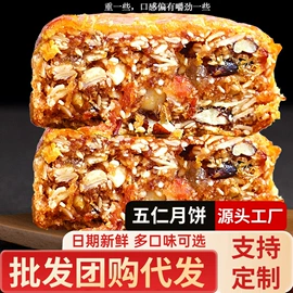 速冻中式面点;传统糕点;肉丸饺类