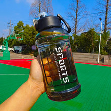 1200ML弹跳夏季大容量运动水壶户外便携双饮吸管塑料水杯耐高温