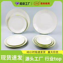 ���ƺ��s�pɫins�´��ܰ��;����ñP�ӽM�ϸ��ֵ���²��ܰ��A�P