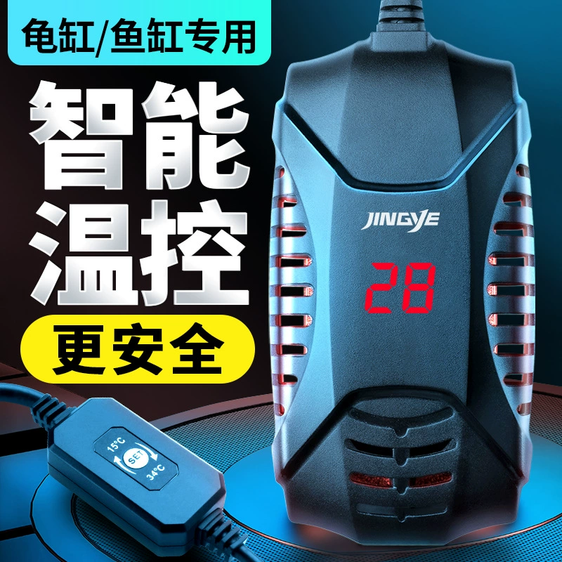 Нагревательный стержень для аквариума Jingye, нагревательный стержень для черепахи с постоянной температурой, низкий уровень воды, мини-цилиндровый нагревательный стержень с переменной частотой