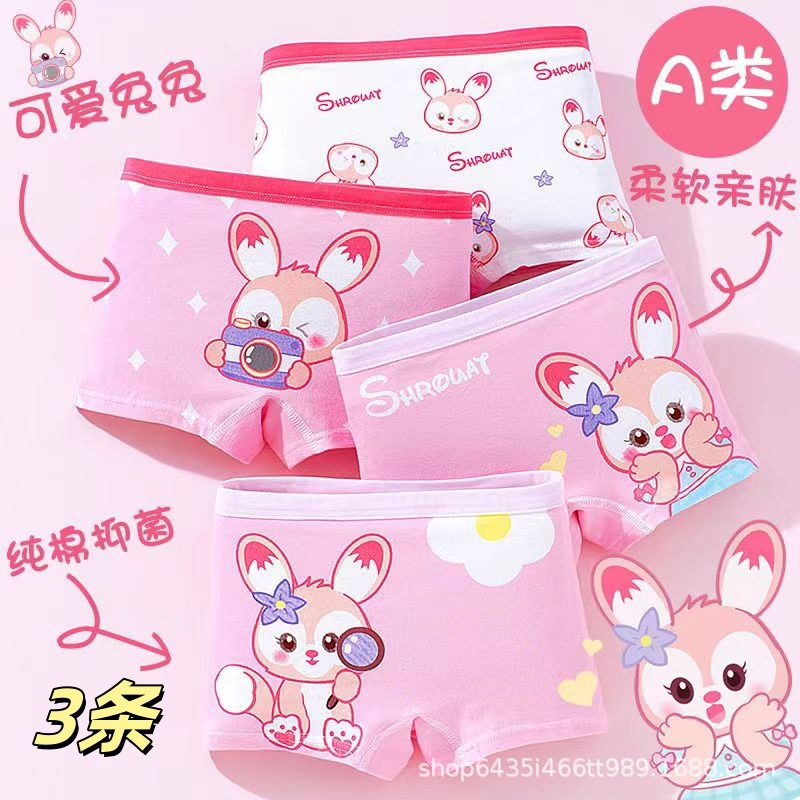 핫한 외관 [3팩] 핑크 쿠로우 베어