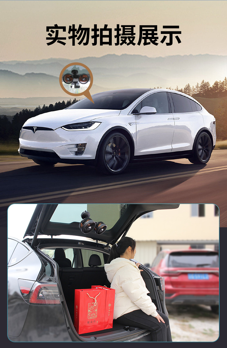Car Fan Suction Cup Type Double-Head Electric Fan Multi-Function Car Charger 12V24V Universal High Wind Car Small Fan