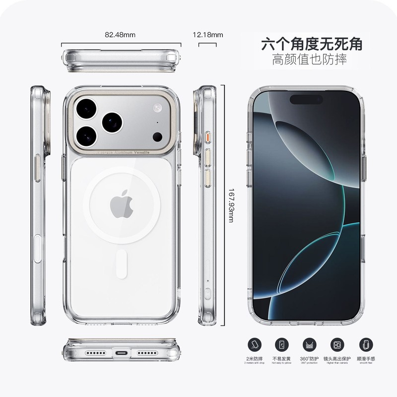 iPhone17air手机壳 晶透隐形支架磁吸壳适用苹果16pro手机保护套|undefined
