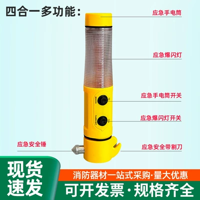 Car safety hammer six-in-one Qəza çəkici - four-in-one
