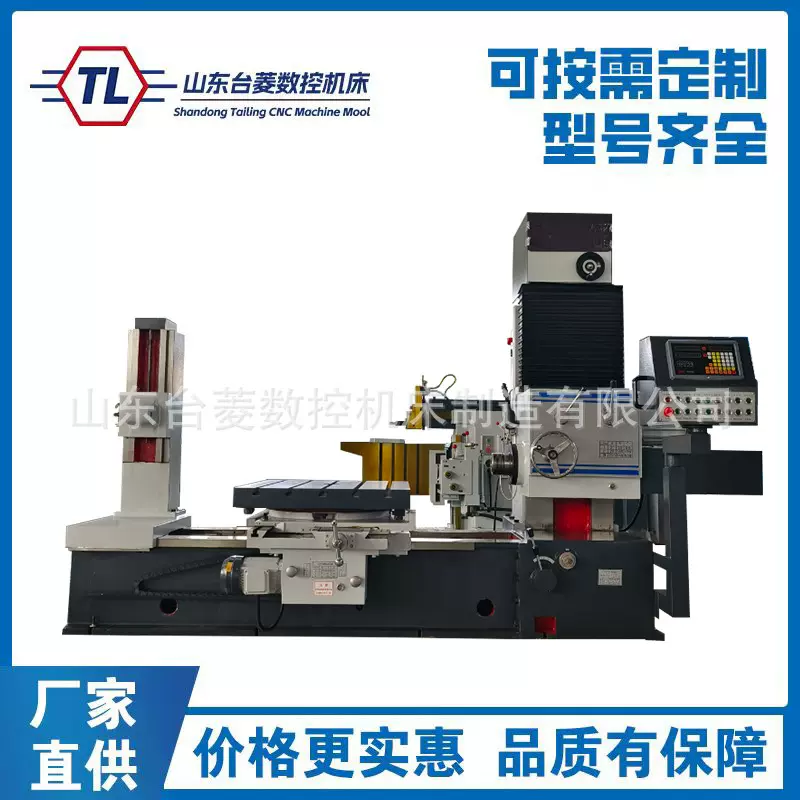 镗床TPX611卧式数显镗床铣削加工稳定性强通用镗床