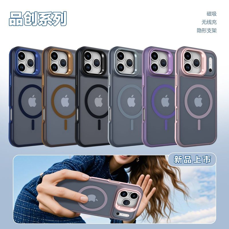 适用苹果17promax手机壳二合一镜头支架iphone16肤感磁吸保护套|undefined