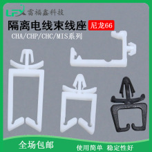 CHA/CHP/CHC ���Nʽ�̶����w�C��PC�����������A�����������ķ���