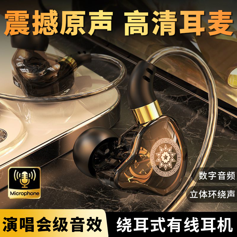 Auriculares ligeros con gancho para la oreja, auriculares para música, tipo gancho para la oreja para correr, juegos, posicionamiento de sonido, auriculares con graves potentes