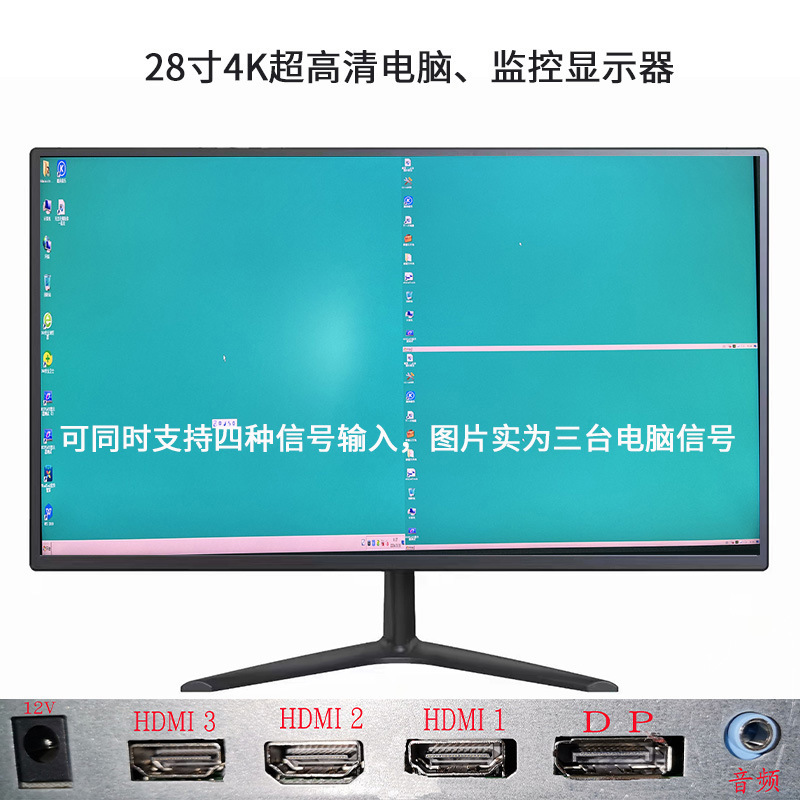 Màn 19 inch 20 inch 24 inch 27 inch máy tính để bàn màn hình văn phòng giám sát màn hình hiển thị độ nét cao