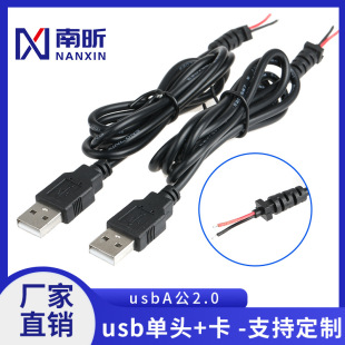 �F؛���^USB�Դ�� ��׿V8������2A�A�����~��늾� usb���L����ĸ