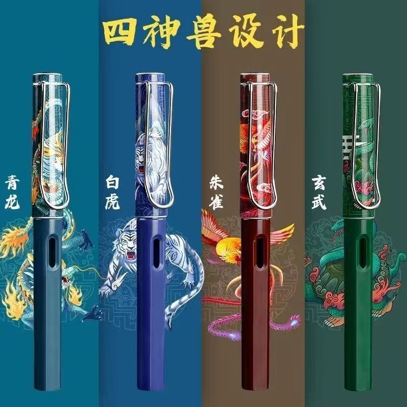 中国风钢笔式毛笔小楷书法练字套装字帖吸墨自来水秀丽毛笔初学者