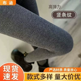 连裤袜打底袜;丝袜;打底裤