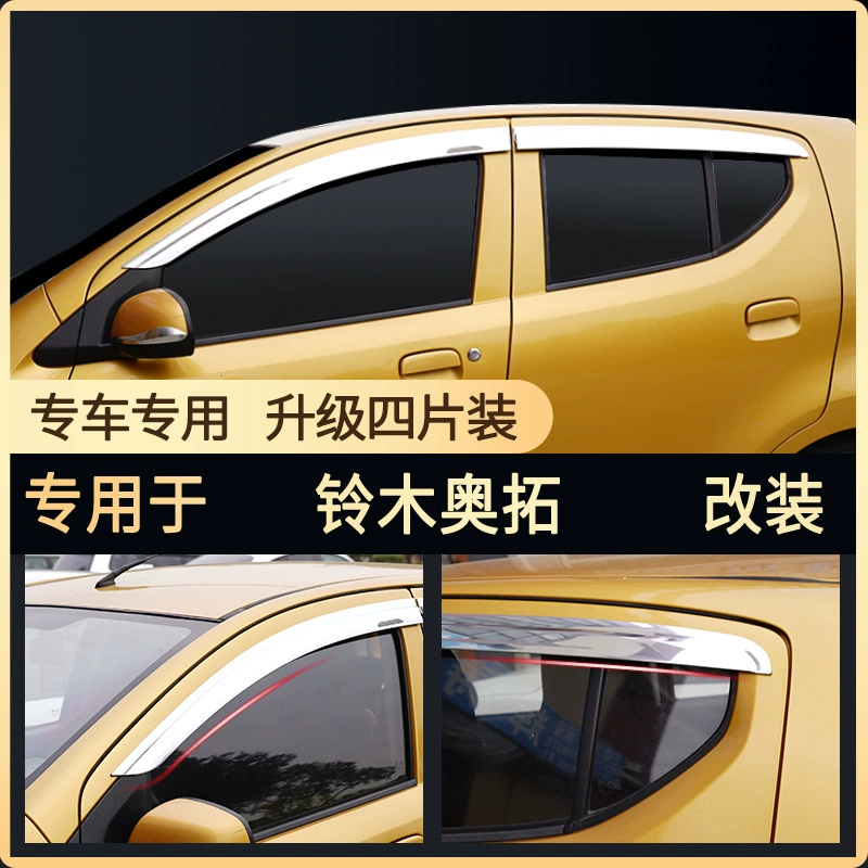 Соответствует Suzuki Alto Alto дождевой бровь платиновый дождевой щит и BAIC ec3 220 оконный дождевой щит