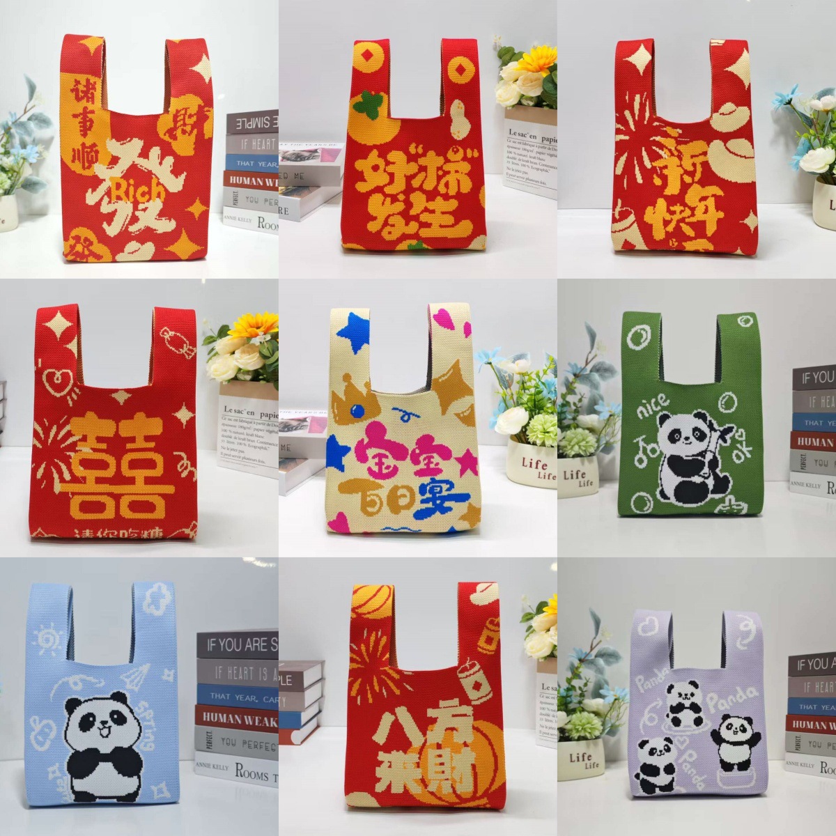 红色新年喜庆伴手礼针织手提包LOGO婚礼定制可爱卡通礼品袋手拎