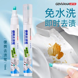 中性笔;白板笔;记号笔