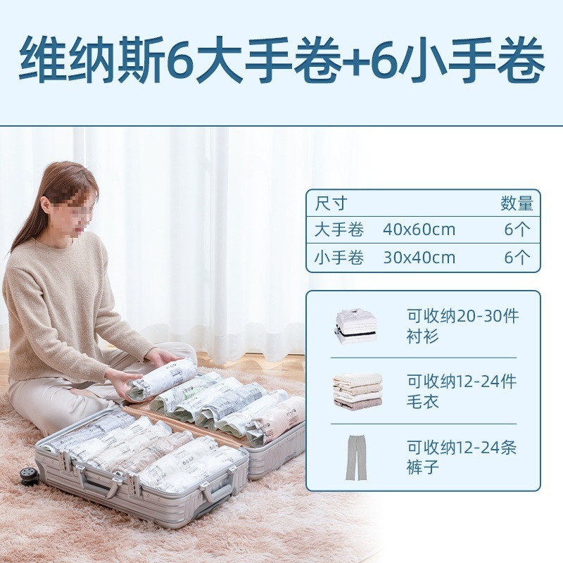 매장에서 핫 세일! A: 대형 핸드롤 6개 + 소형 핸드롤 6개