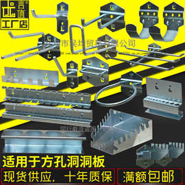 方孔洞洞板挂钩配件单直单斜挂钩五金工具挂钩展示架电动工具收纳