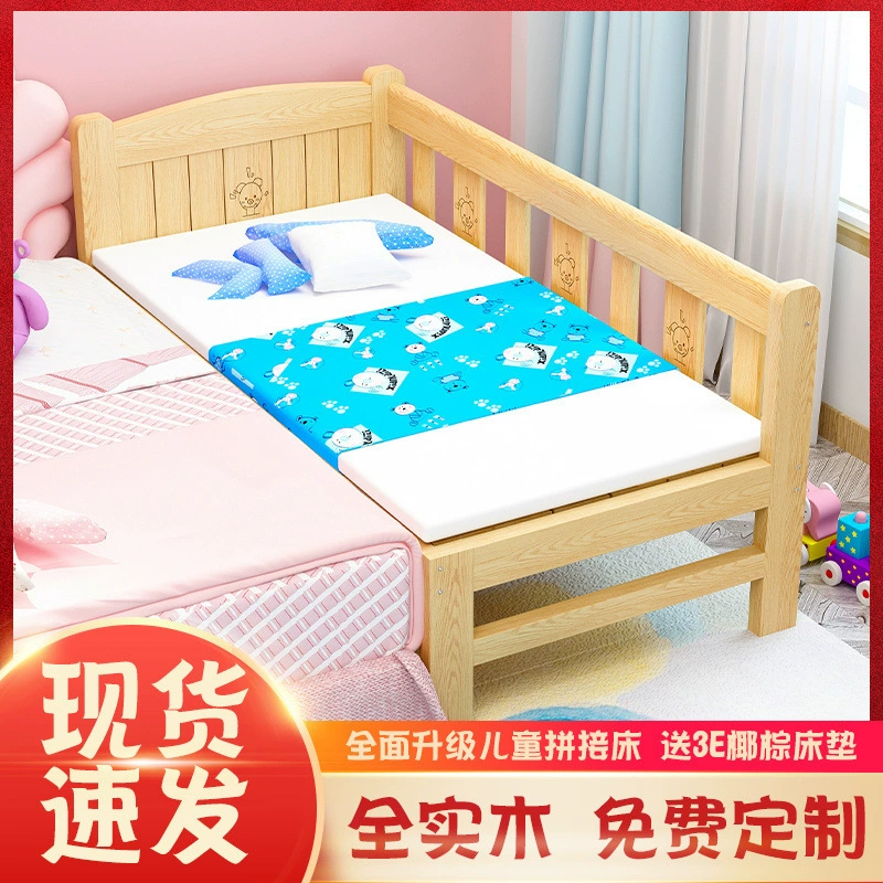 Детская кроватка из массива дерева противоударная ограждение Детская кроватка Маленькая кроватка с большой кроватью