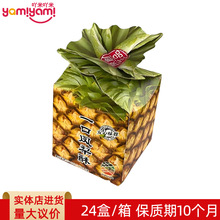 台湾品牌安心味觉一口凤梨酥 特色糕点节庆送礼 休闲零食批发 95g