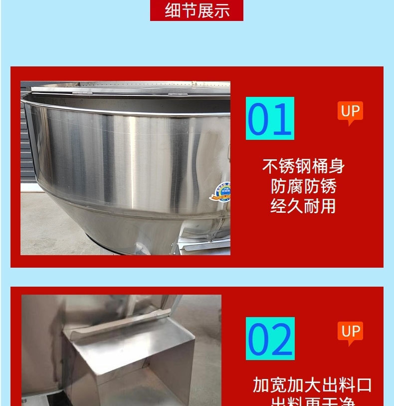 不锈钢平口搅拌机饲料颗粒草料混合机白糖淀粉化工原料立式搅拌机