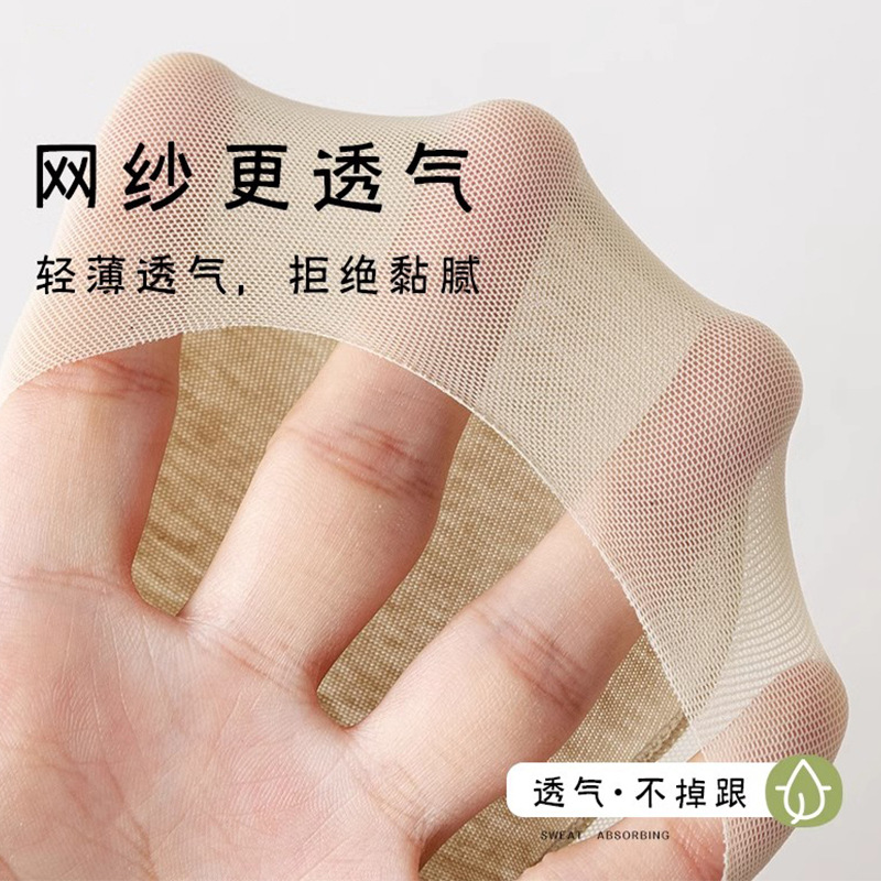 Calcetines de barco para mujer, calcetines de fondo de algodón sin tacón, calcetines invisibles de seda de hielo transpirables de estilo fino de primavera y verano, calcetines Zhuji, calcetines de mujer de todo fósforo