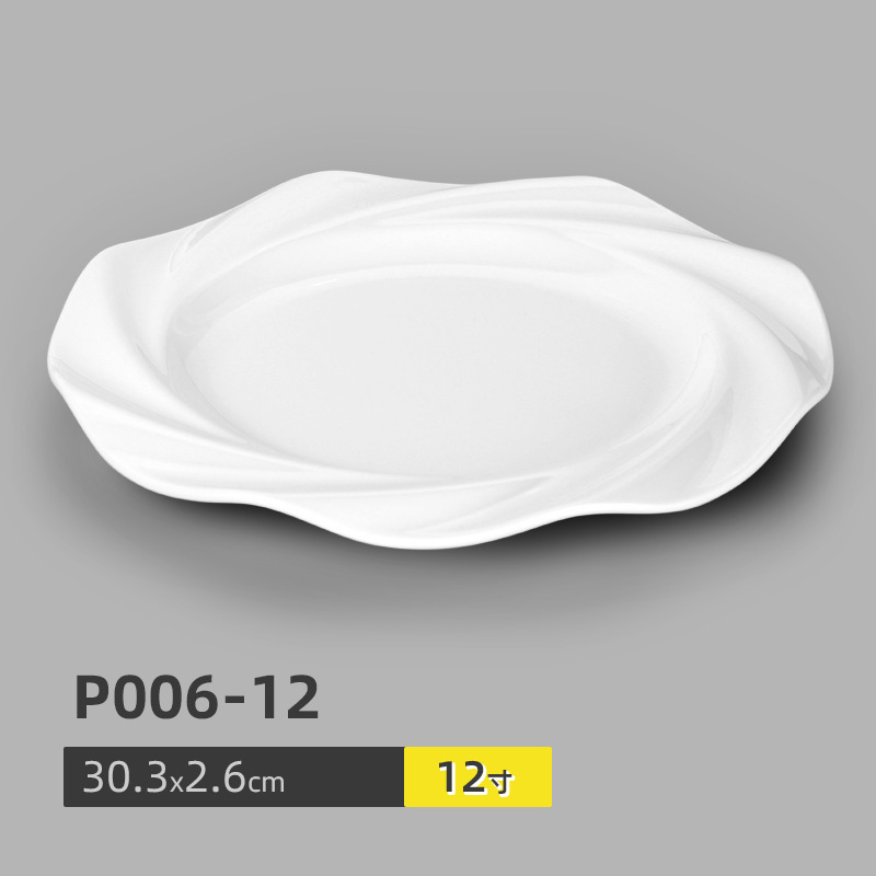A5メラミン白色模造磁器食器焼き鍋料理皿凉菜皿特色ホテルレストラン商用異形皿|undefined