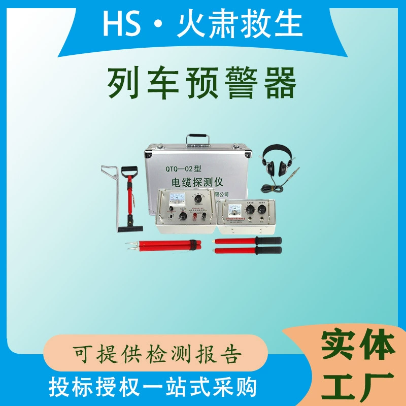 Детектор неисправностей подземной линии QTQ-02, детектор трассы подземного кабеля, локатор утечки, короткого замыкания и точки обрыва