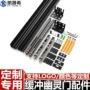 双向幽灵无轨缓冲滑轨