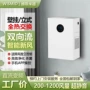 全热卧室双向壁挂式新风机