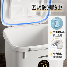 装米桶防虫防潮密封家用食品米箱面粉储存罐米缸大米收纳盒