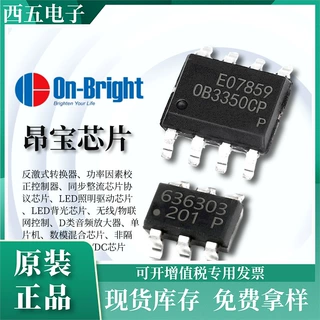 OB2365EMP SOT23-6 OB/昂宝原装 适配器20-70W芯片OB2365电源IC