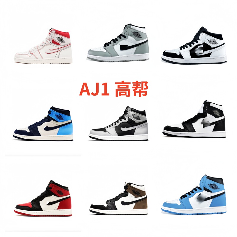 Factory Direct Aj1 High-Top Panda Lightning Bugs Bunny Ice Cream Black and Red Toe Men's and Women's Basketball Shoes Putian Shoes
