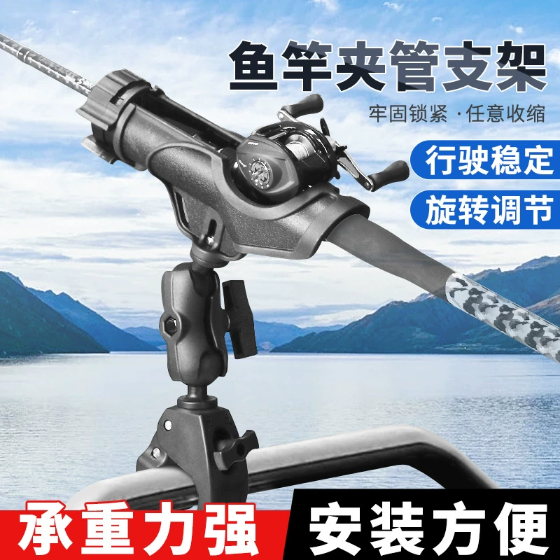 Каякинг на открытом воздухе Рыбалка универсальный шарик с невырубной головкой удочки