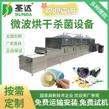 �I�B�۵��׷ۜ��x�C �����۸�����C ��������Ȼ��΢������O��