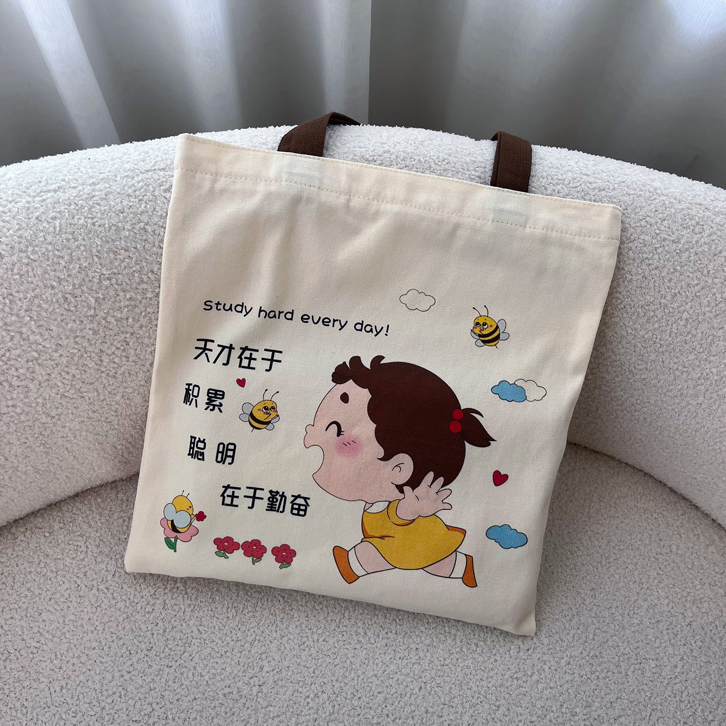 천재소년 (지퍼 있음, 내부 포켓 없음, 양면 인쇄)