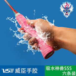 VenSon������ë�����z��ˮ��FVG555���������հ��p�@���W���~��