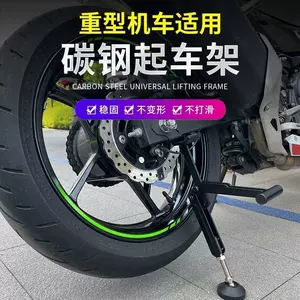 Motosiklet arxa təkər dəstəyi çərçivəsi, modifikasiya hissələri