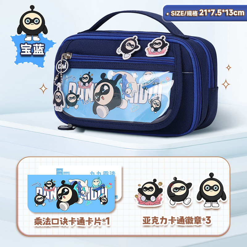 Kapibala estuche para lápices para estudiantes de primaria para niñas caja de papelería para niñas de secundaria 2025 nuevo estuche para lápices de gran capacidad y alto valor