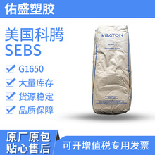 SEBS�������vG1650 ����Ϟ�T���з��� tpe�쟒���������zϞ�T��