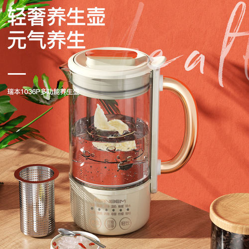 Ruiben health pot small household fully automatic glass teapot electric health pot multi-function kettle mini