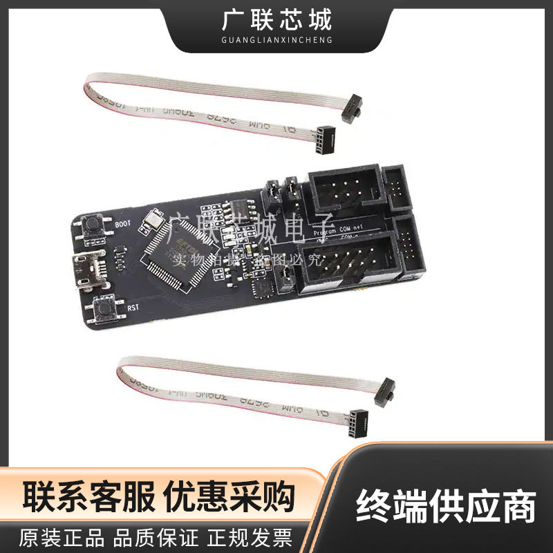 ESP-PROG 硬件调试器 ESP-PROG, development and debugging tool