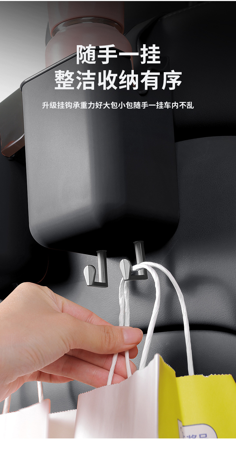 Multifunctional car cup holder, seat back storage box, mobile phone storage hook, car interior storage bucket