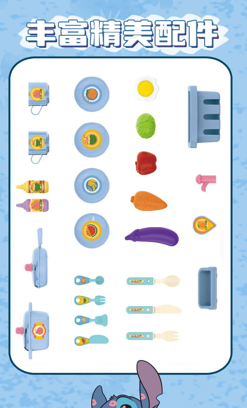 史迪奇厨房拉杆箱切片_12