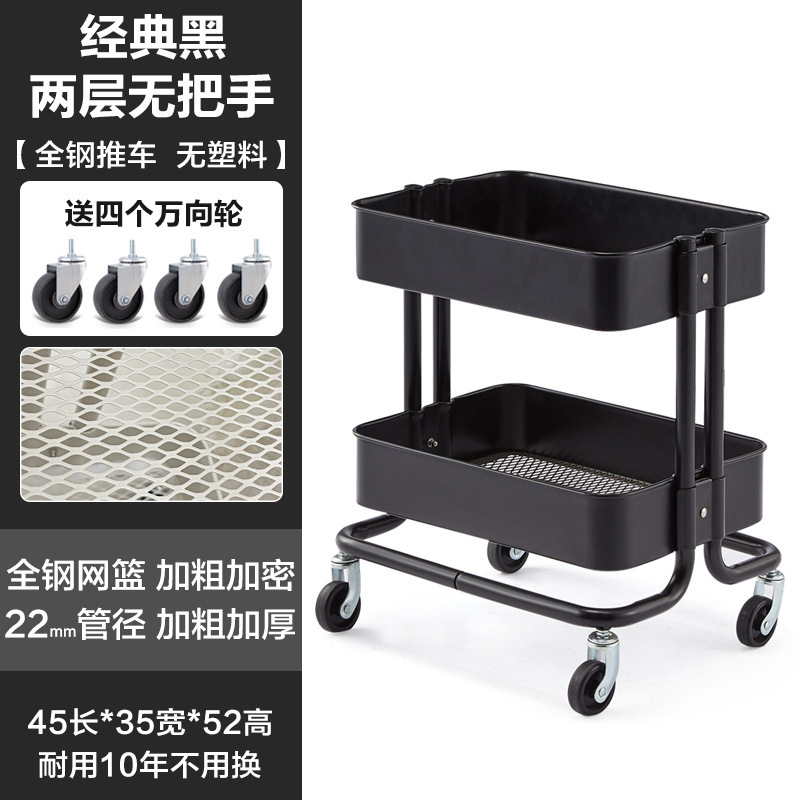 小推车置物架厨房收纳架落地多层床头可移动书架零食架子婴儿用品|undefined