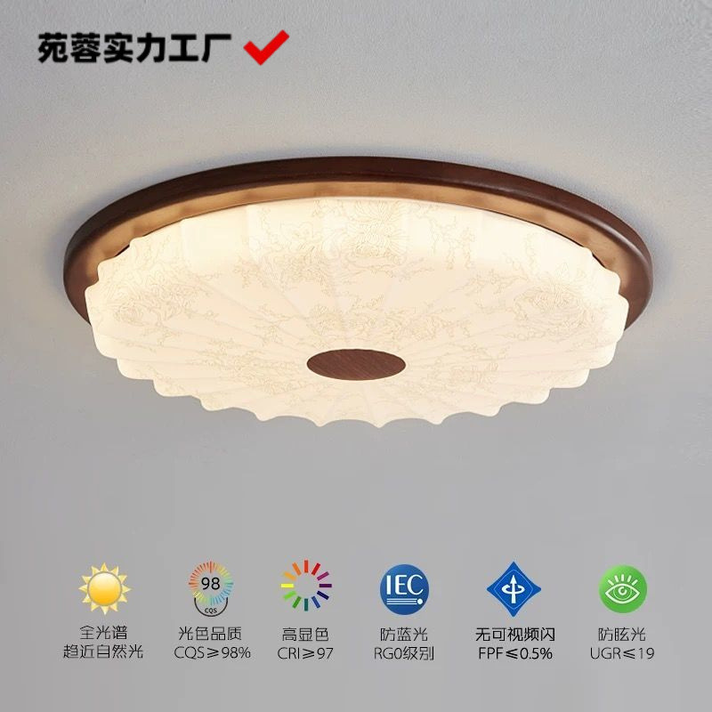 新款中古风卧室灯吸顶灯复古花纹宋代美学南洋风护眼书房灯房间灯