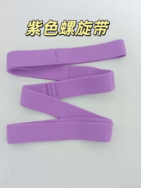 Spiral Power Resistance Band, Yoga and Pilates Stretching Training Band, Multifunctional Resistance Shaping Fitness Band