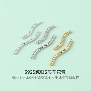 S925���yS��܇���ܝM�����B�Ӽ��ֹ�diy�������ˮ�������Ʒ���