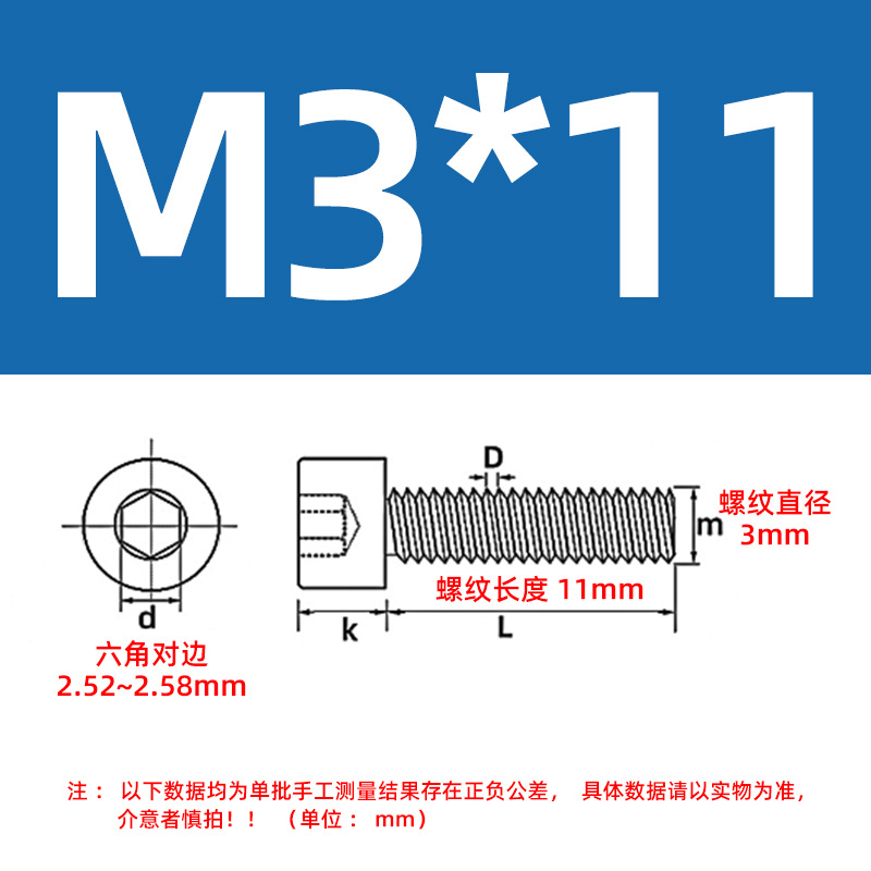 Tornillos de cabeza cilíndrica con hexágono interior de grado 12.9, tornillos de cabeza cilíndrica con hexágono interior, pernos chapados de alta resistencia M4M5M6M8M10M12 image 93